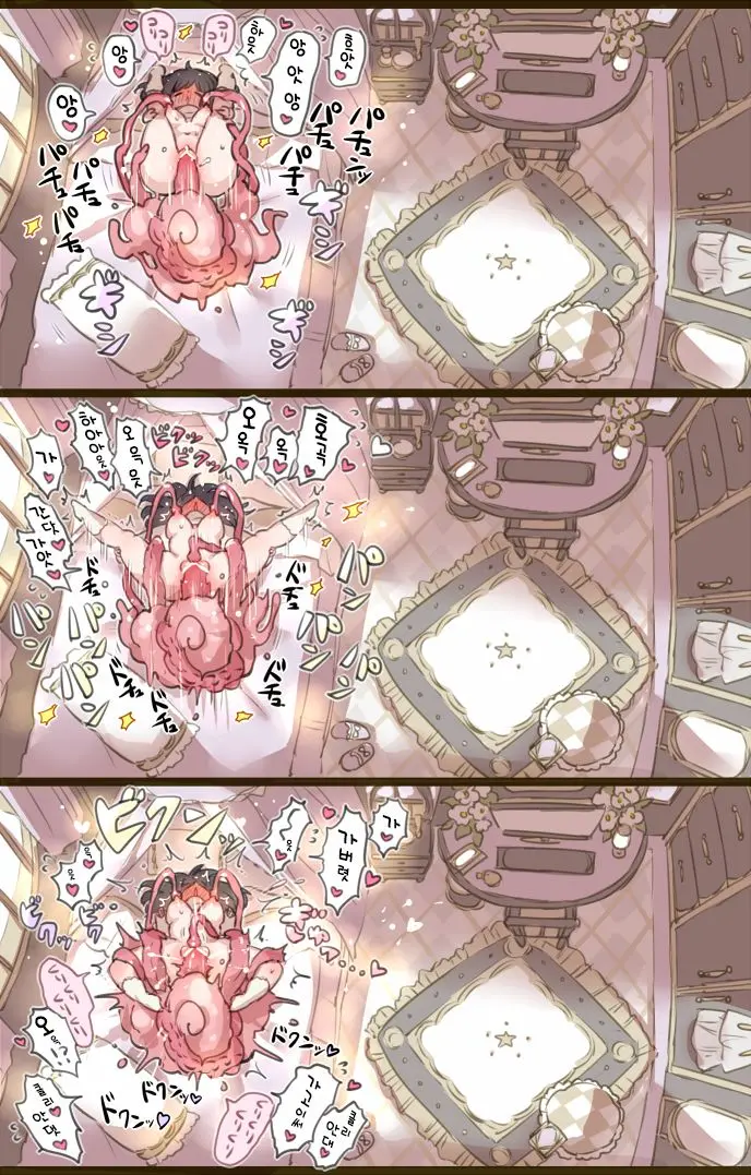 Ouchi De Yaru Koto Nai Node Shokushu Shoukan Shite Ecchi Ni Fukeru Mahou Shoujo | 집에서 할 게 없어서, 촉수를 소환해 엣찌에 열중하는 마법소녀